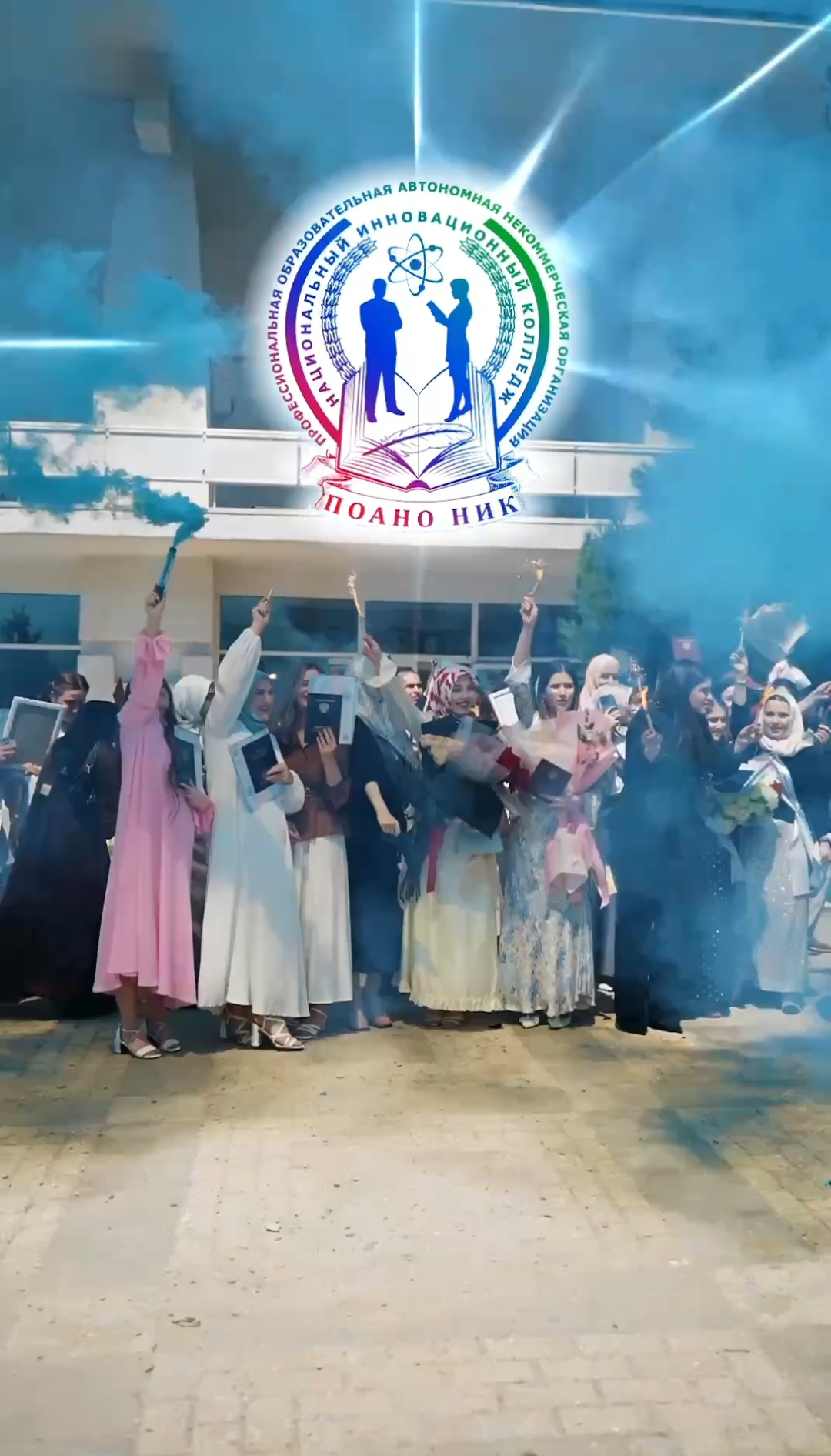 4 июля 2024 в колледже прошел выпускной