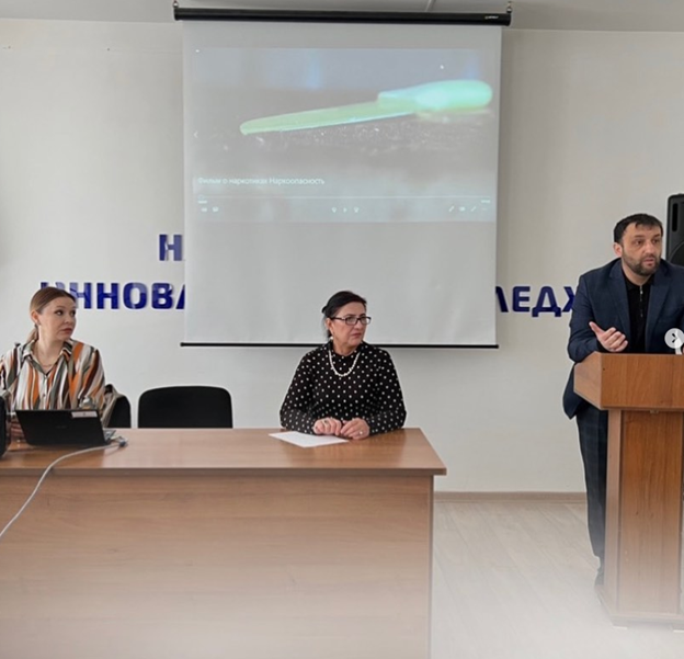 Беседа со студентами по профилактике наркомании