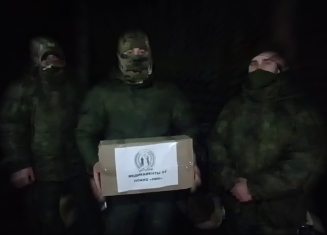 Бойцы СВО поблагодарили студентов и сотрудников колледжа за гуманитарную помощь