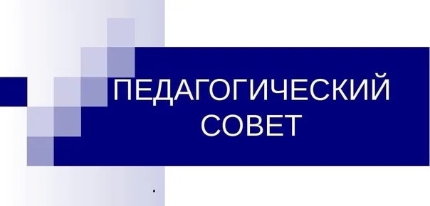 «Чтобы быть хорошим преподавателем, нужно любить то, что преподаёшь, и любить тех, кому преподаёшь» (В. Ключевский)
