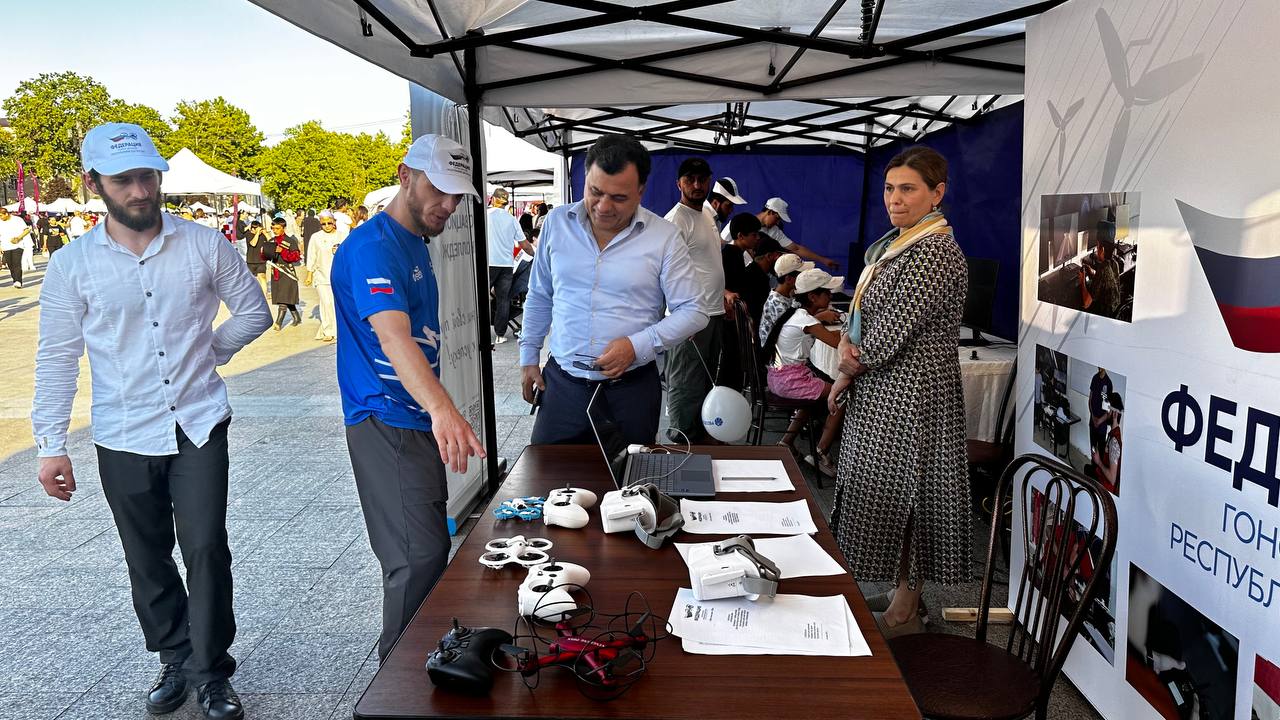 День молодежи