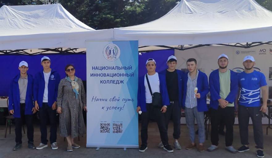 День молодежи