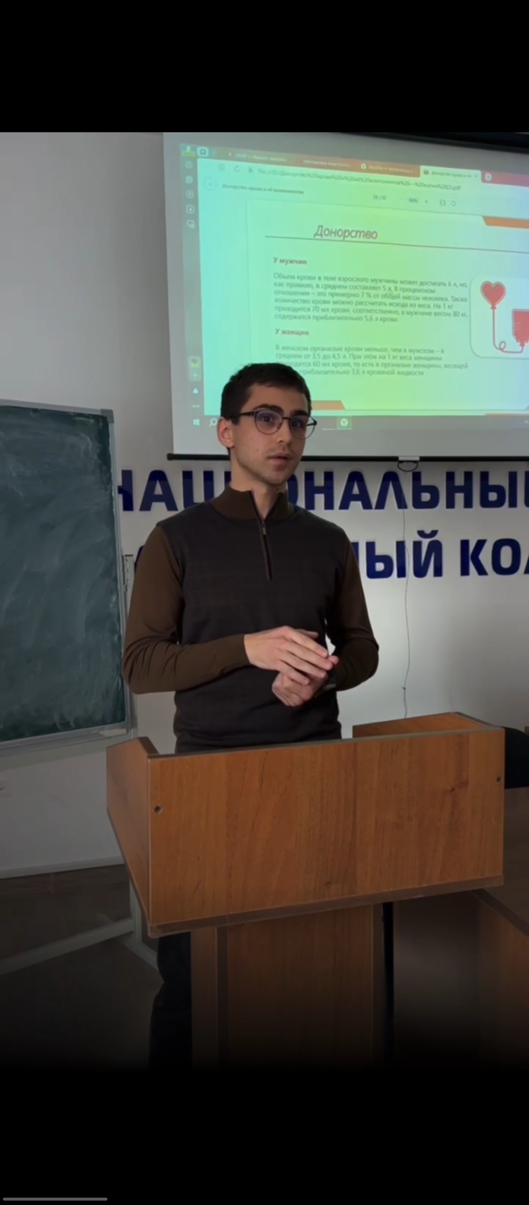 Как сдают кровь? Какие компоненты входят в состав крови? Сколько раз в году можно сдавать кровь?