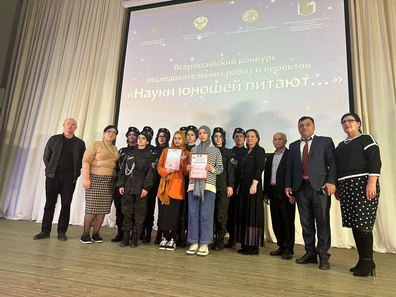 Конкурс «Науки юношей питают»