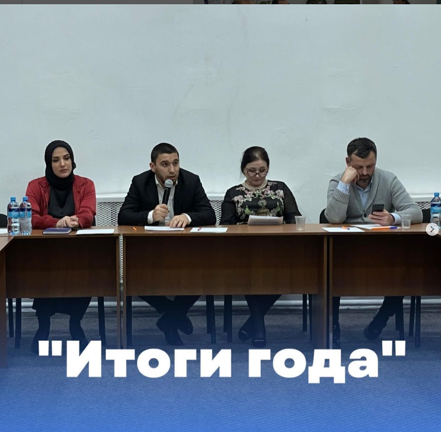 Круглый стол