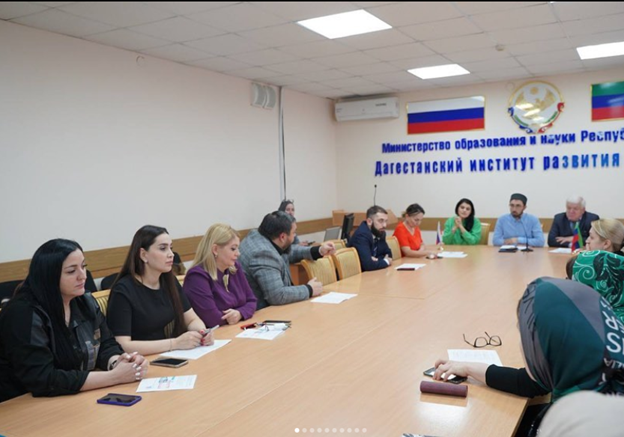 Круглый стол