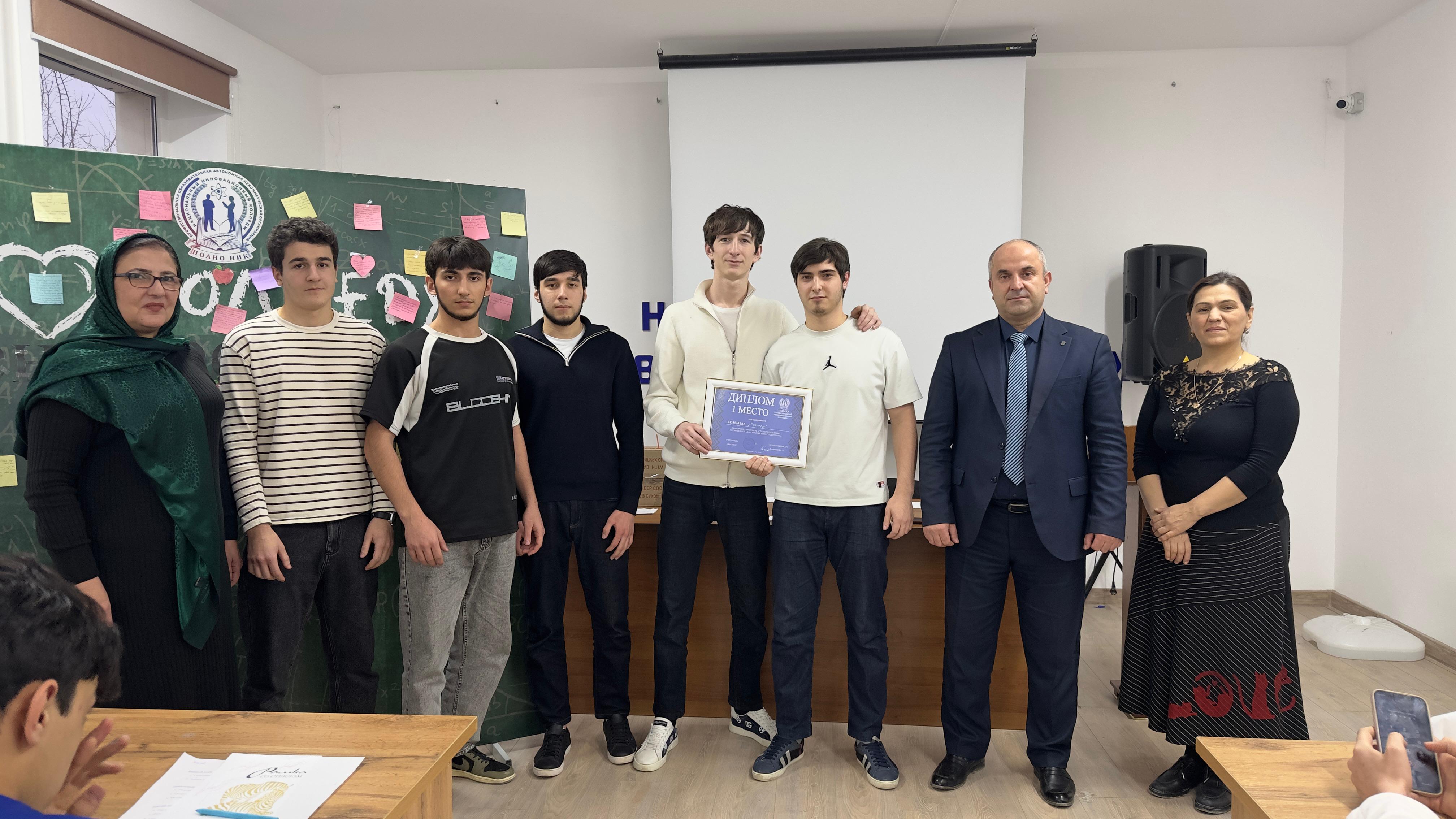 Квест игра по станциям "Студенческие годы", посвященная "Дню Российского студенчества"