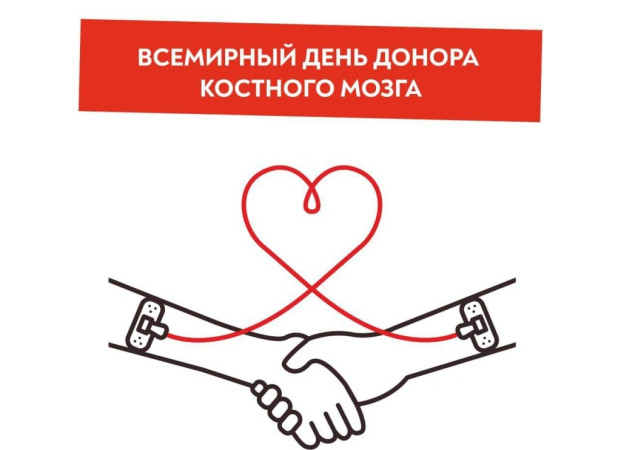 Каждый донор крови — герой!