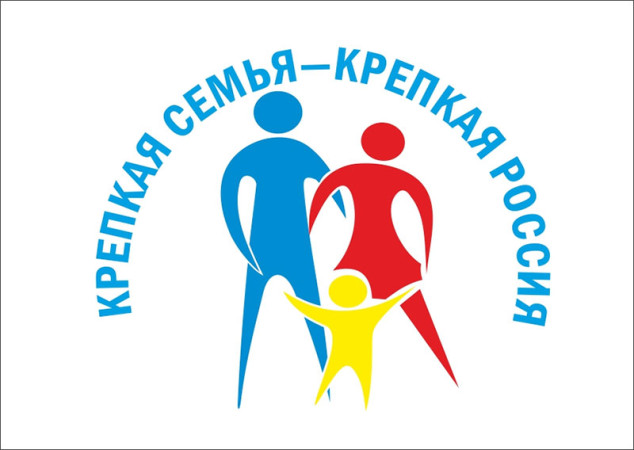 О проведении Республиканского родительского форума «Крепкая семья – основа социа...