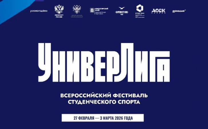 Соревнования среди студентов по спортивному программированию в рамках Всероссийс...