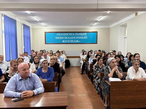 В Национальном инновационном колледже прошел августовский педагогический совет
