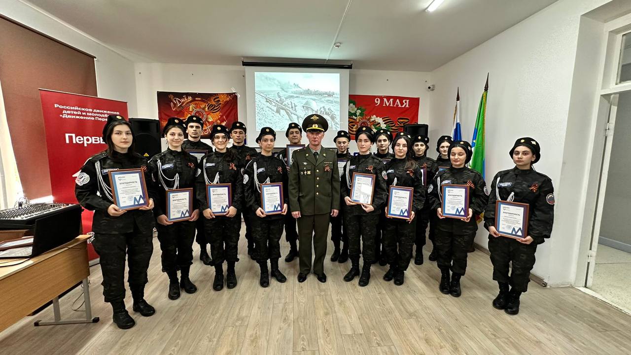 Мероприятие, посвященное дню Победы