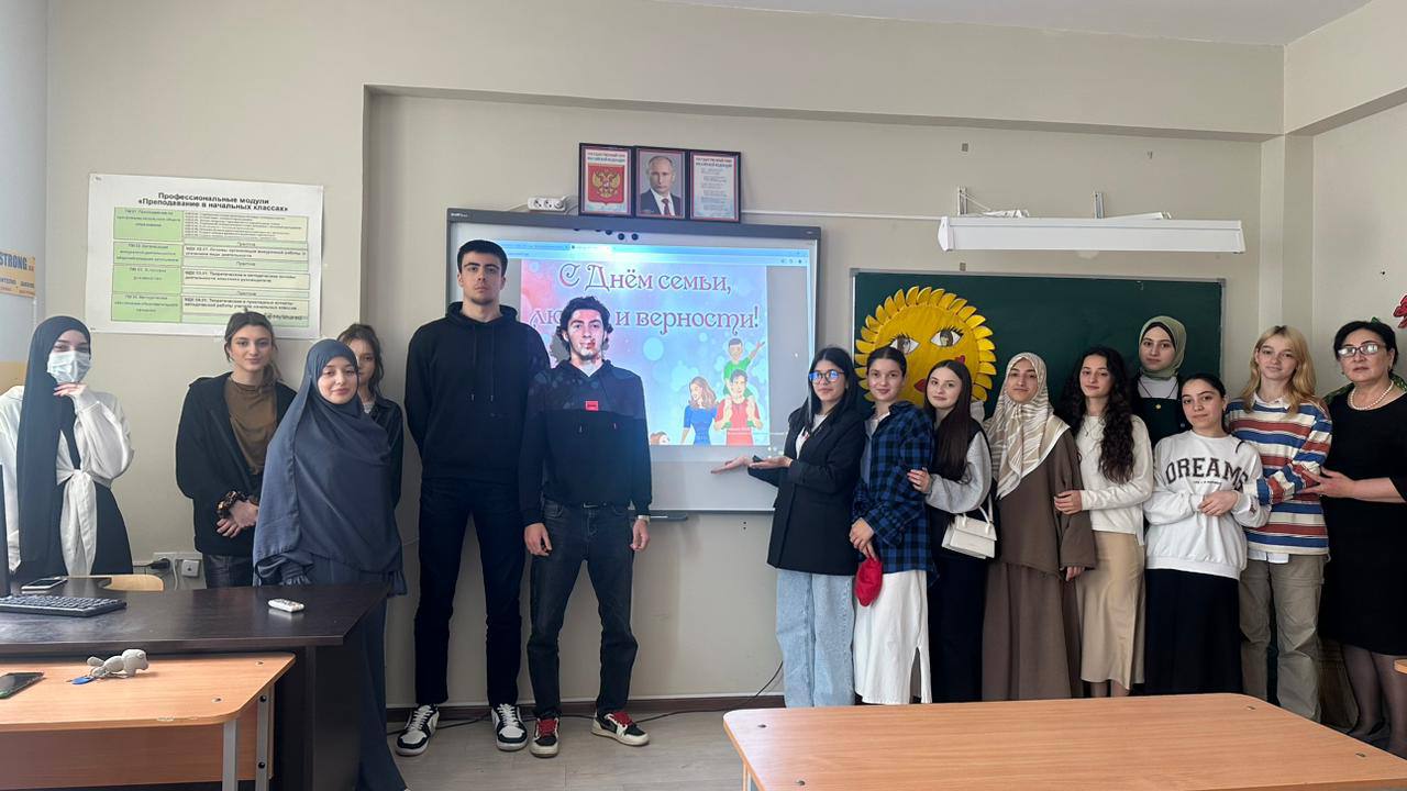 Мероприятие посвященное к международному дню семьи