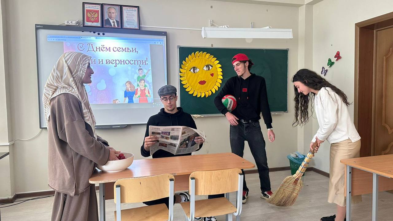 Мероприятие посвященное к международному дню семьи