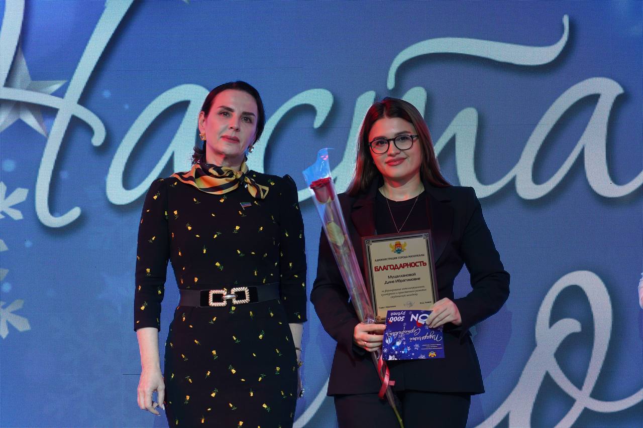 Мероприятие посвящённое подведению итогов работы Управления спорта, туризма и молодежной политики за 2023 год