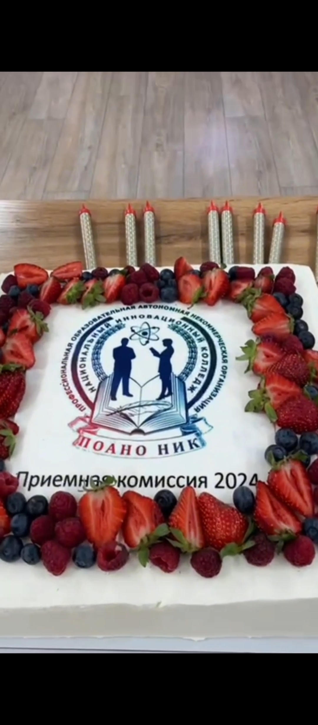 Начни свой путь к успеху вместе с Национальным инновационным колледжем!