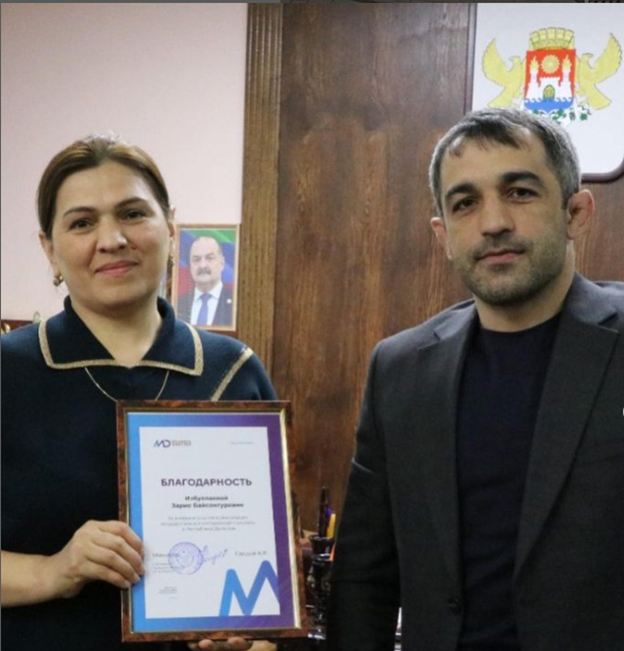 Награждение молодежных активистов