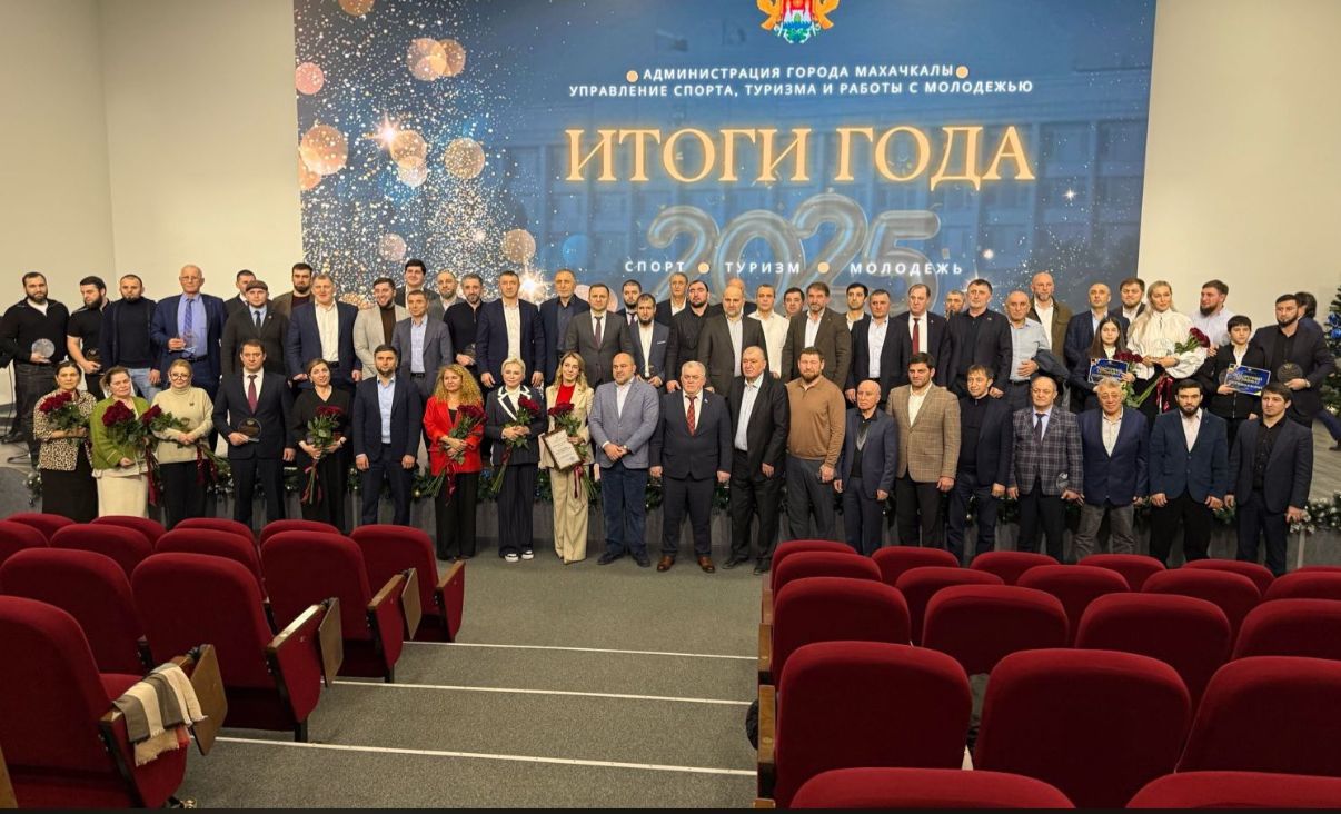 Награждение отличившихся в молодежной политике и спортивной жизни - "Итоги года - 2025"