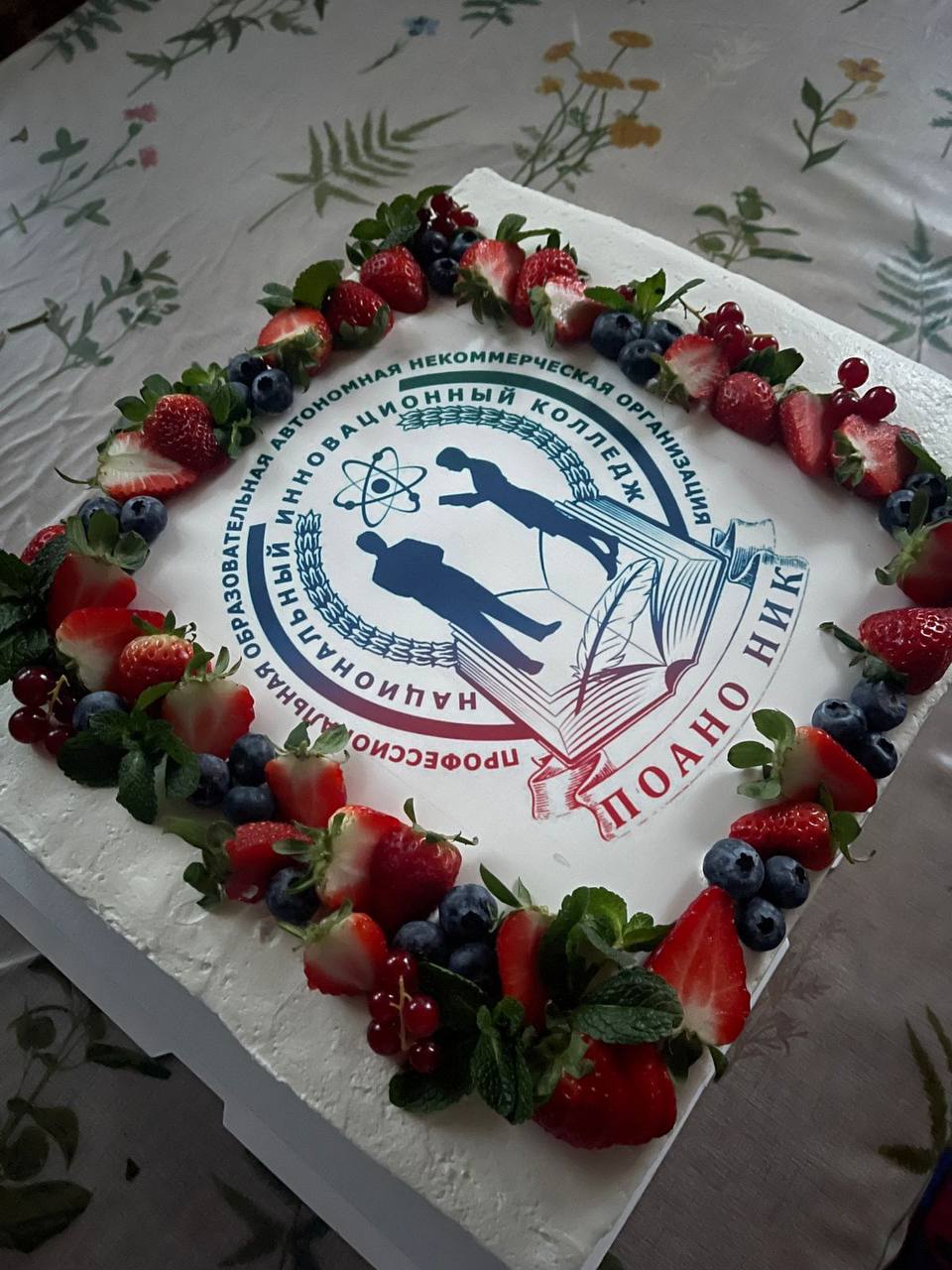 Национальный инновационный колледж отпраздновал день рождение!