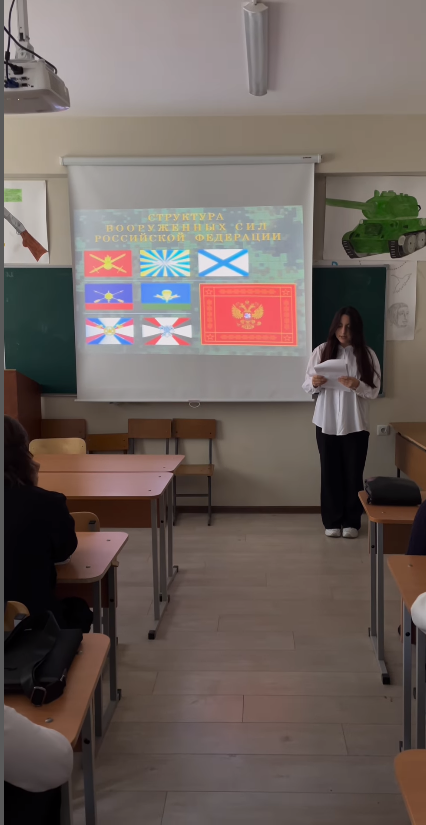 Открытый урок по основам безопасности жизнедеятельности