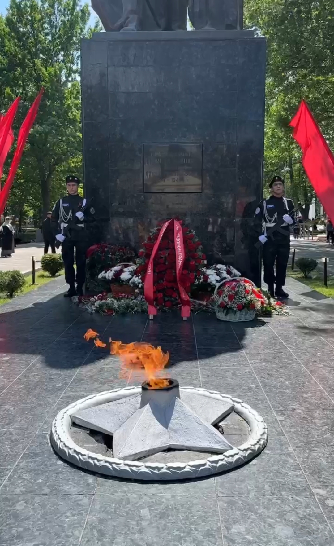 С Днём Победы!