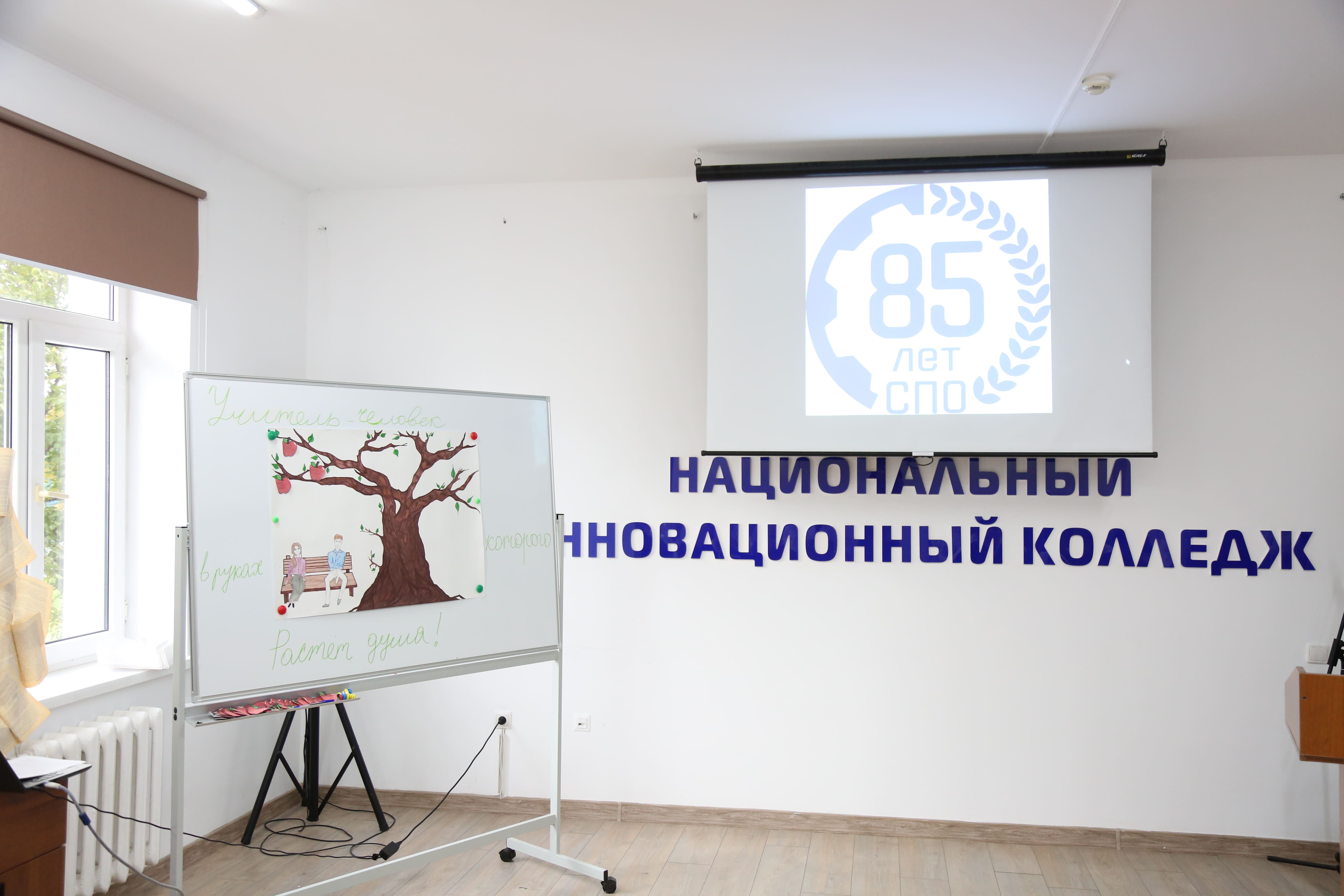 Система среднего профессионального образования отмечает 85 лет