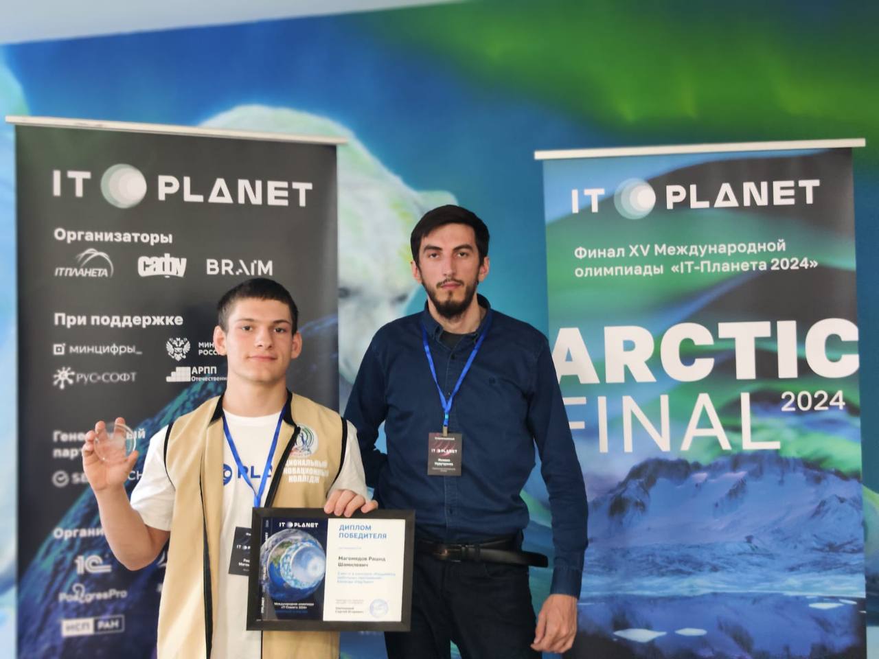 Студент 2 курса(ИСП) Рашид Магомедов занял 3 место в финале международной олимпиады «IT-Планета»
