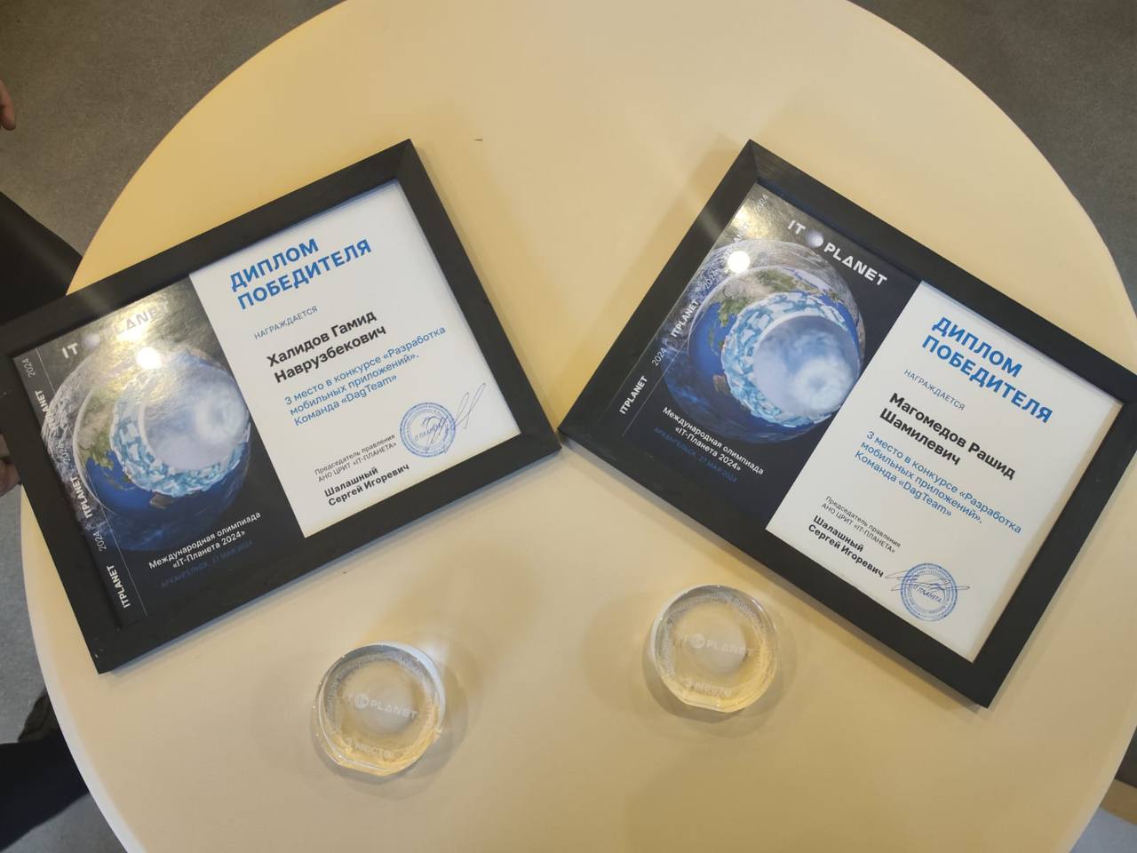 Студент 2 курса(ИСП) Рашид Магомедов занял 3 место в финале международной олимпиады «IT-Планета»