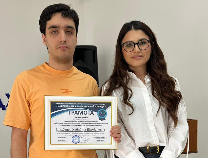 Студент ПОАНО "НИК" стал лучшим программистом СКФО