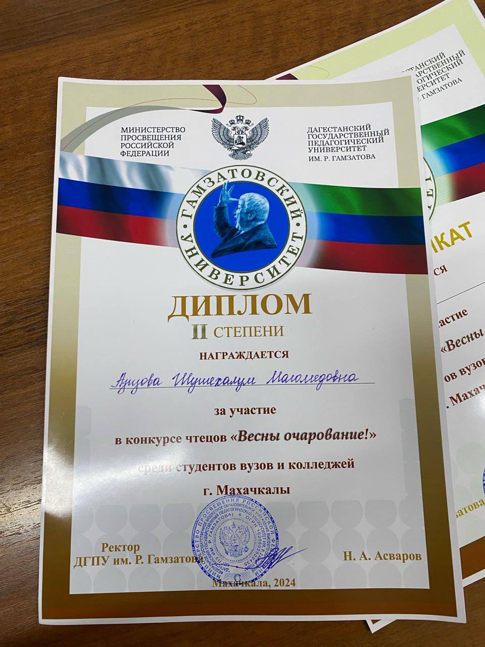 Студентка НИК стала призером конкурса чтецов «Весна очарование»