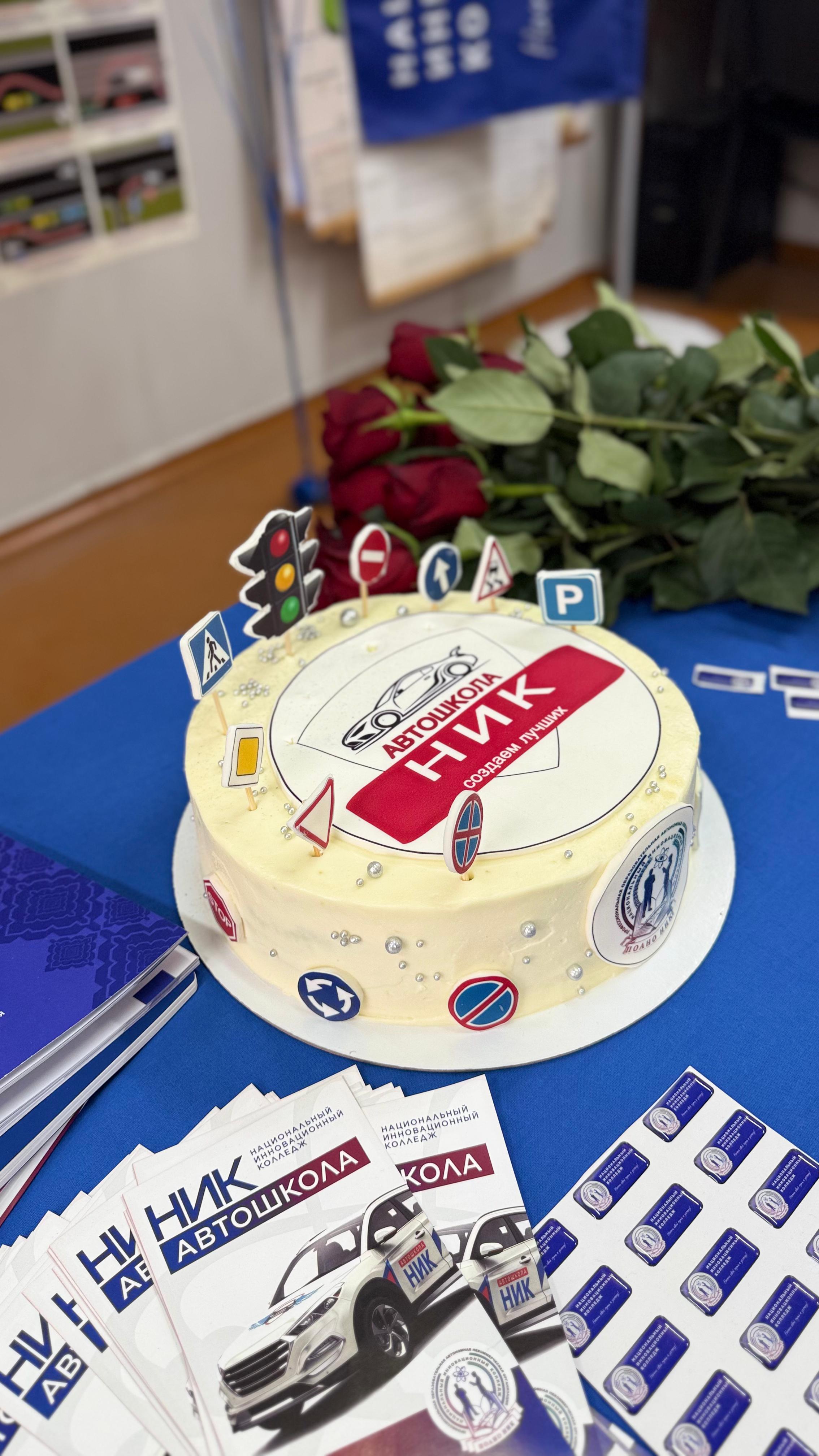 Торжественное награждение обучающихся Автошколы "НИК"