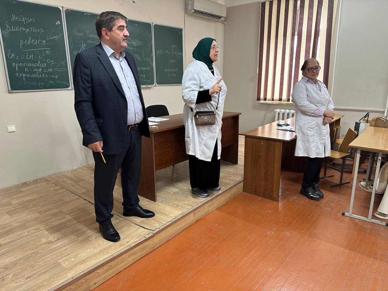 Установочная конференция по учебной и производственной практике