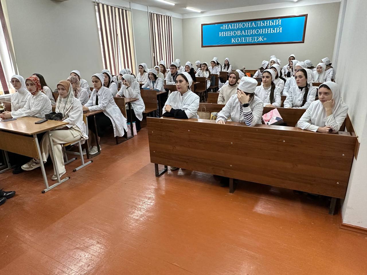 Установочная конференция по учебной и производственной практике