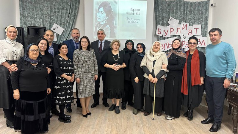 В национальном инновационном колледже прошла презентация книги Бурлият Шахмановны Эльмурзаевой   «По волнам памяти»