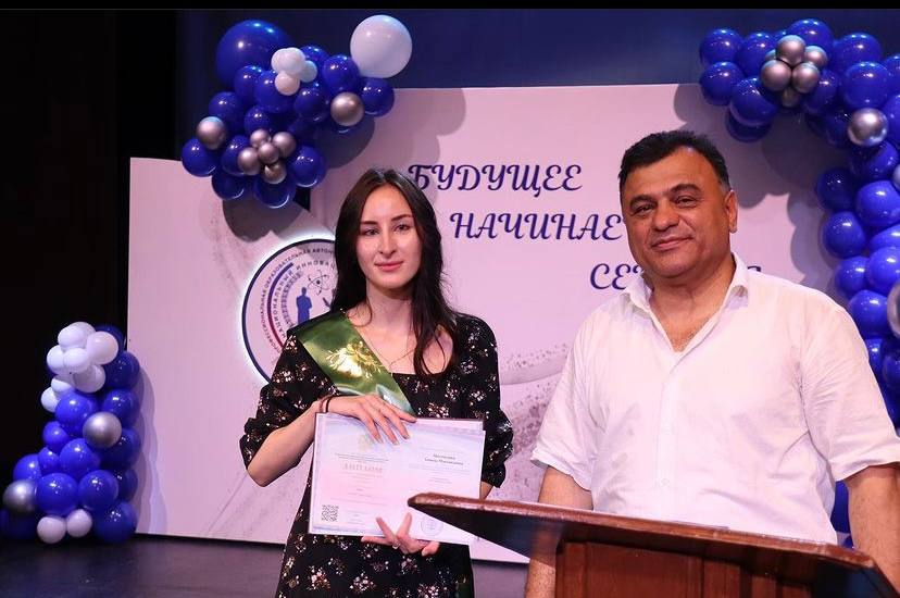 Вручение дипломов