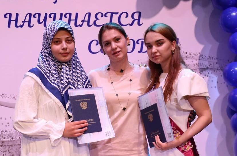 Вручение дипломов