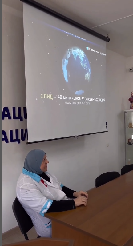 Всемирный день борьбы со спидом