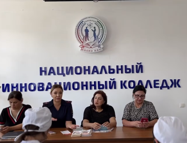 Встреча с с начальником отделения профилактики наркомании Управления по контролю за оборотом наркотиков МВД по РД