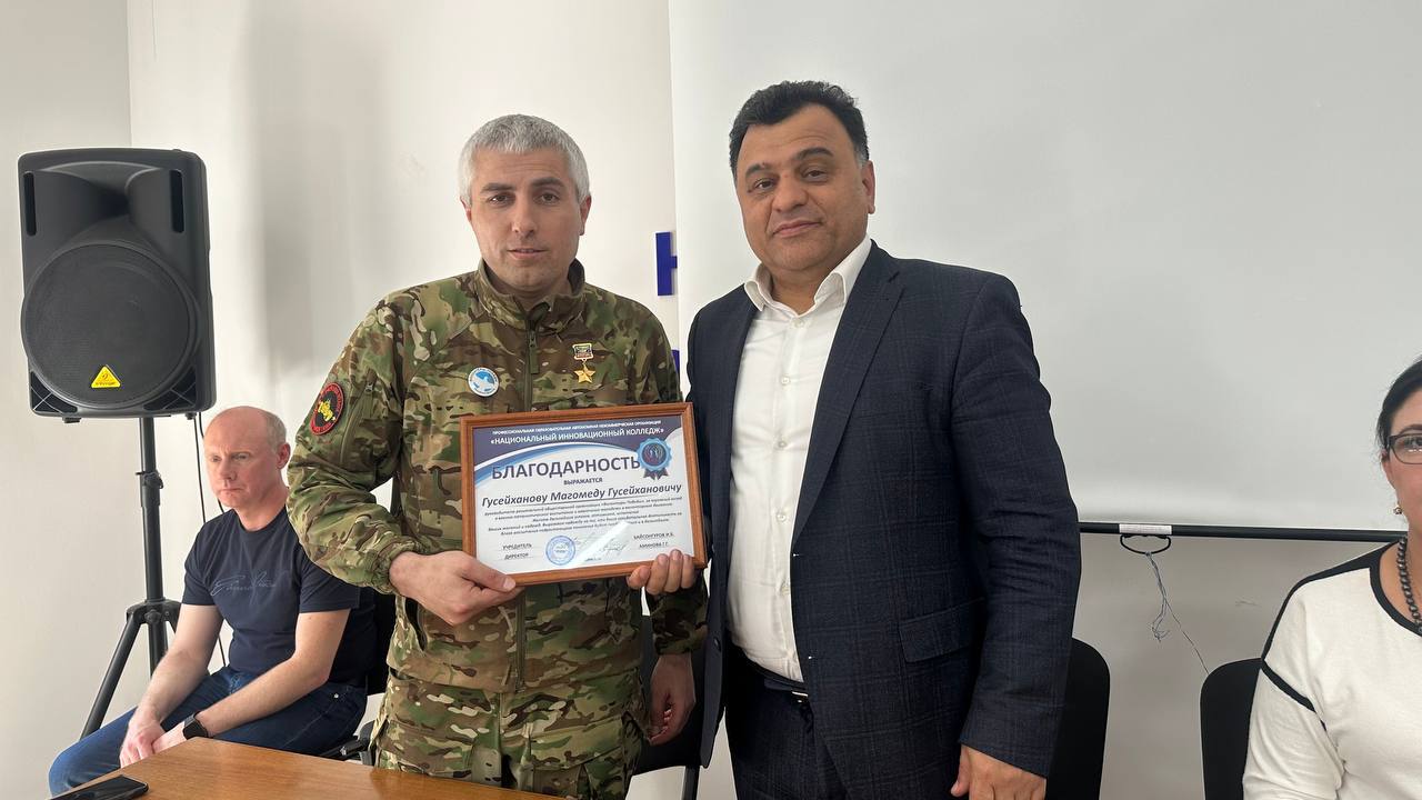 Встреча с участником СВО Магомедом Гусейхановичем