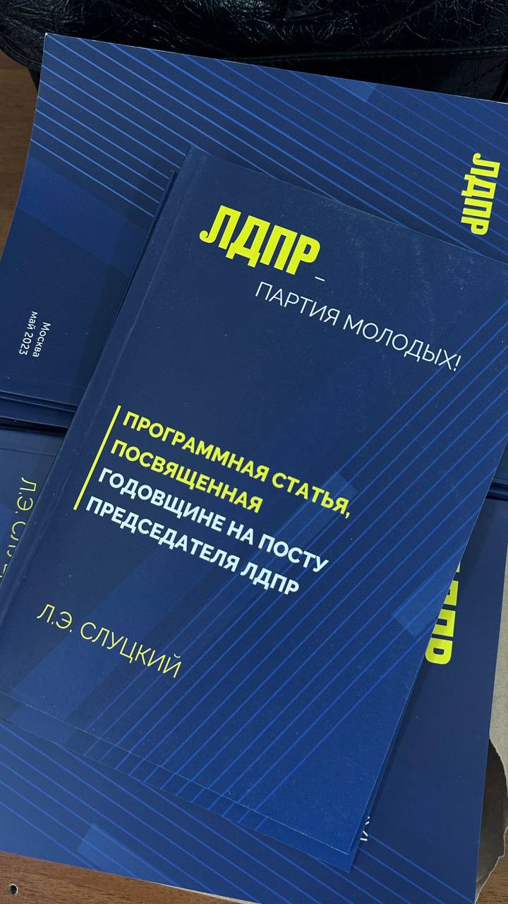 Встреча студентов с заместителем координатора Дагестанского регионального отделения ПП ЛДПР