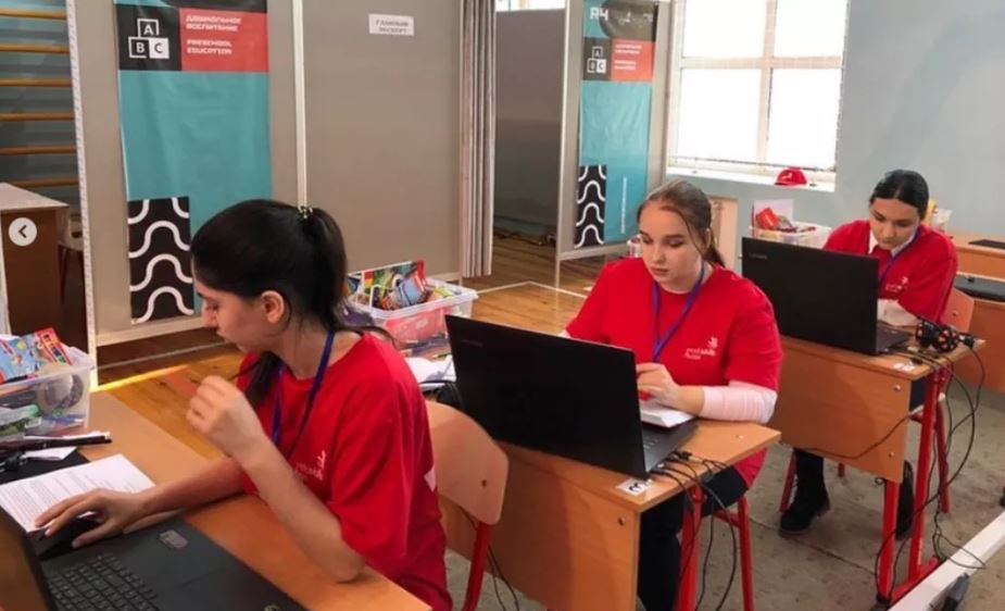 «WORLDSKILLS RUSSIA»