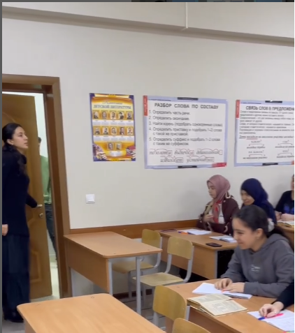 Занятие по иностранному языку