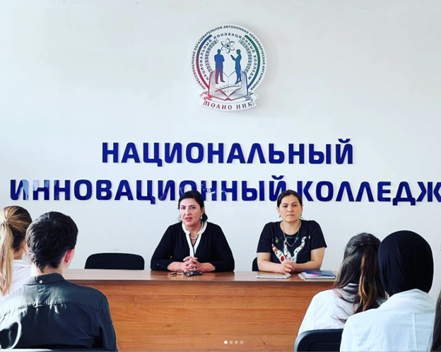 Заседание старостата ПОАНО НИК