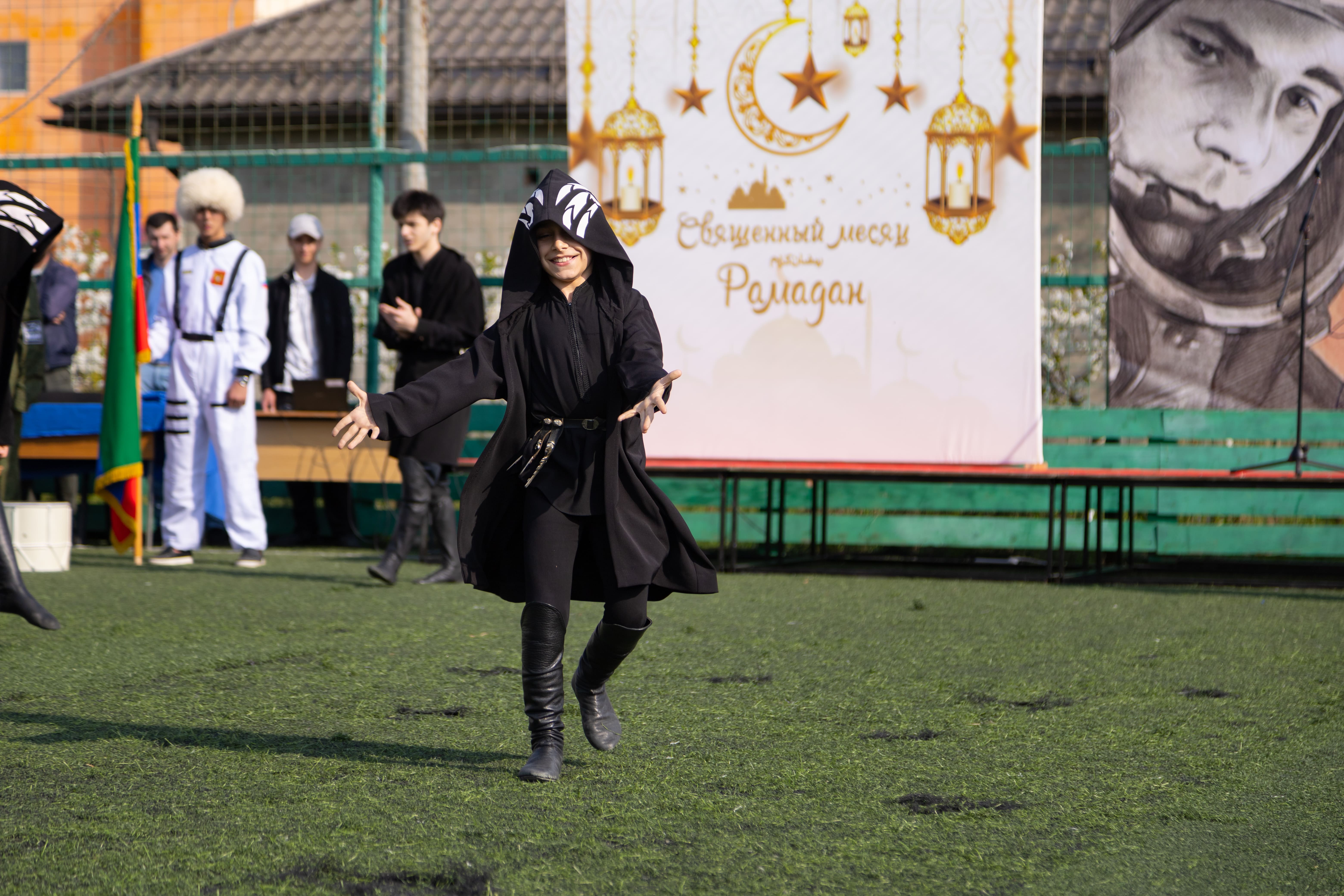 Мероприятия