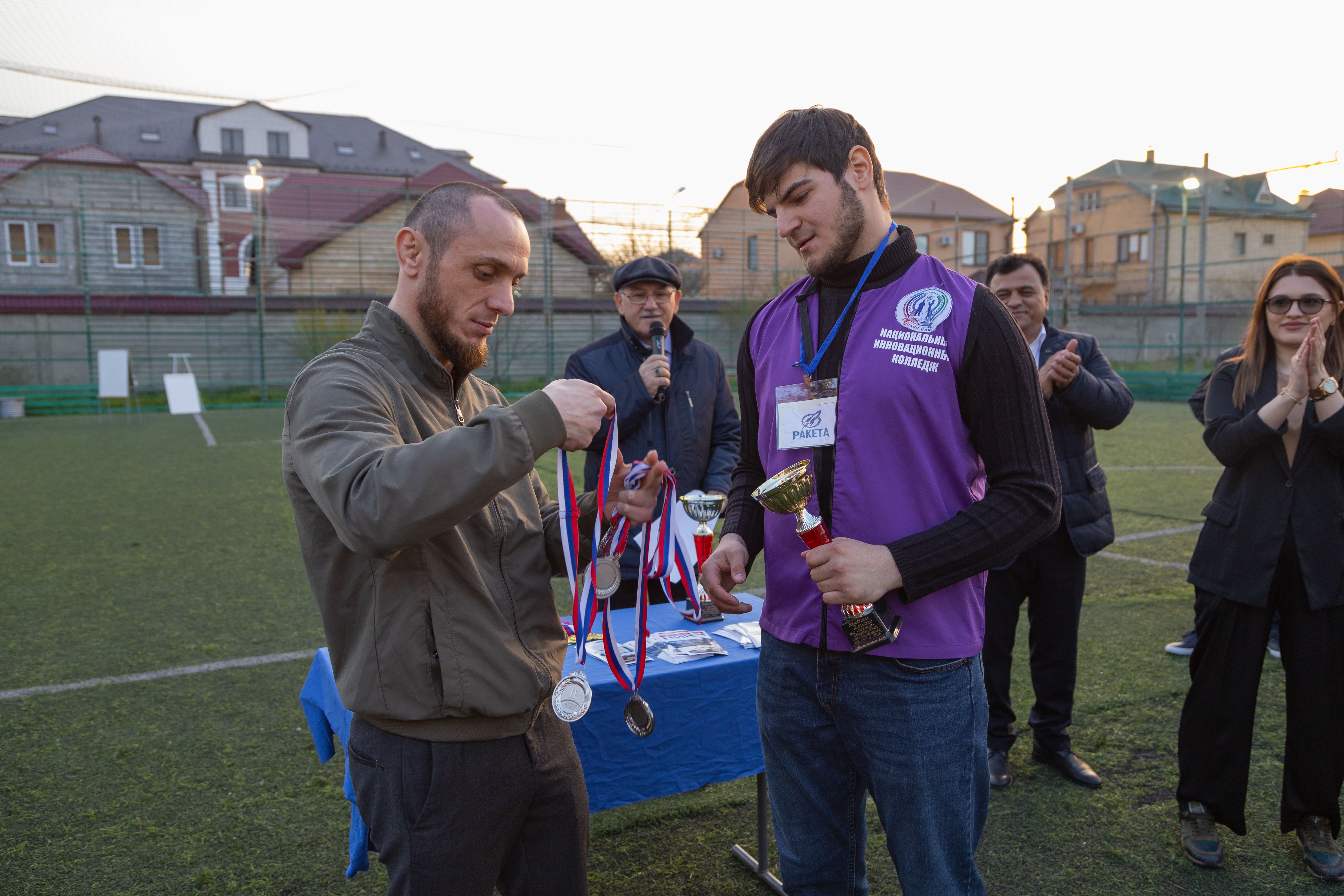 Мероприятия