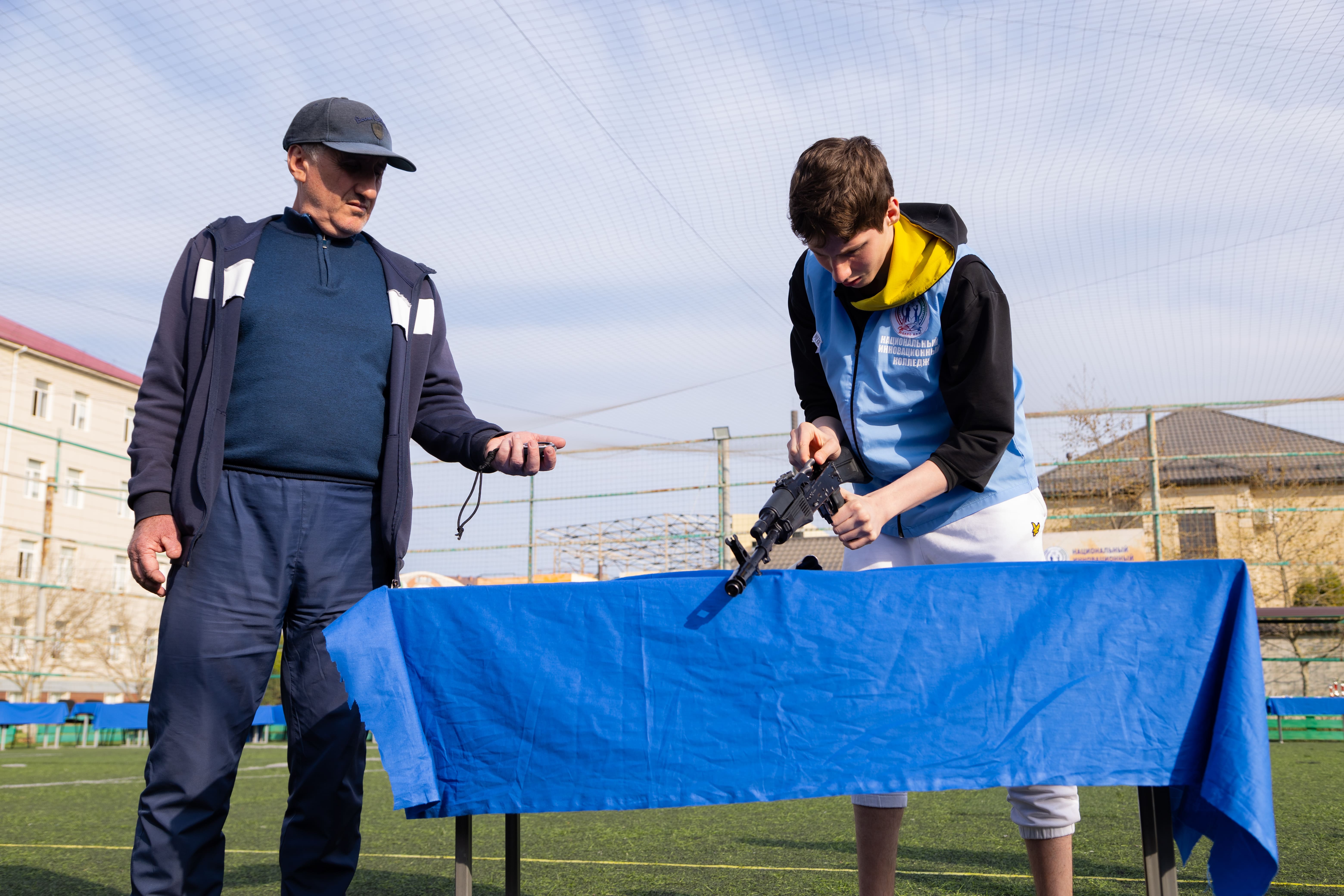 Мероприятия