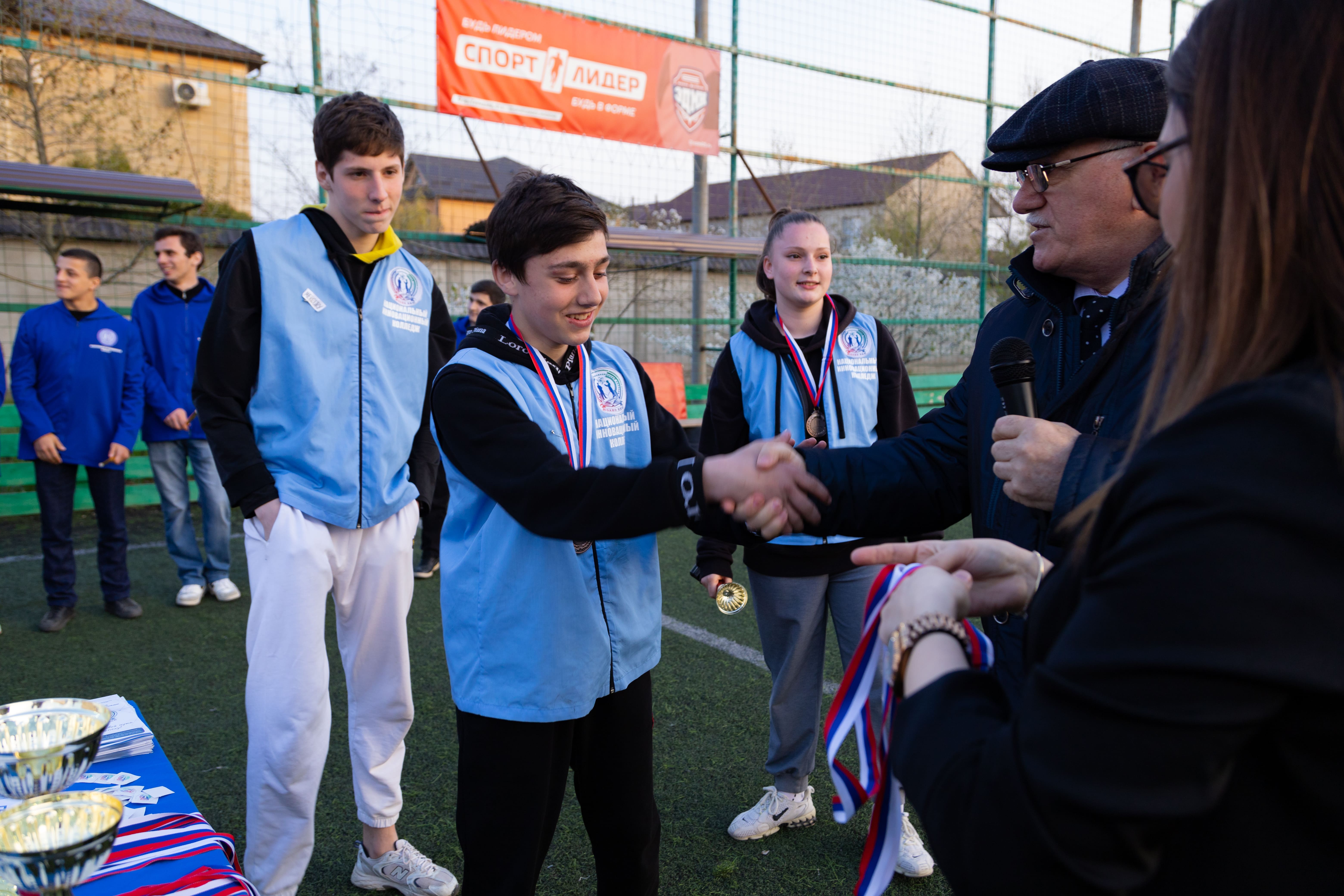 Мероприятия