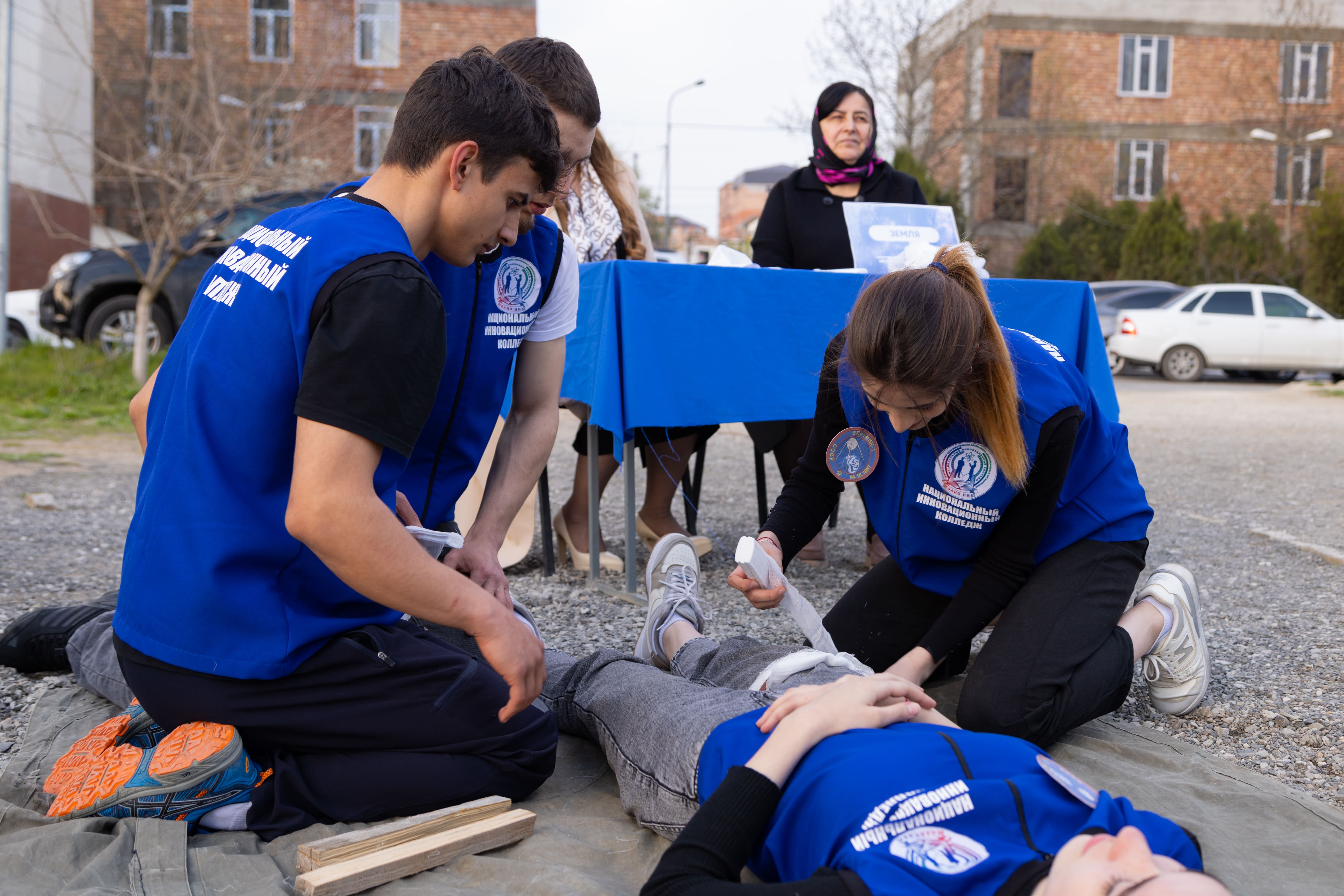 Мероприятия