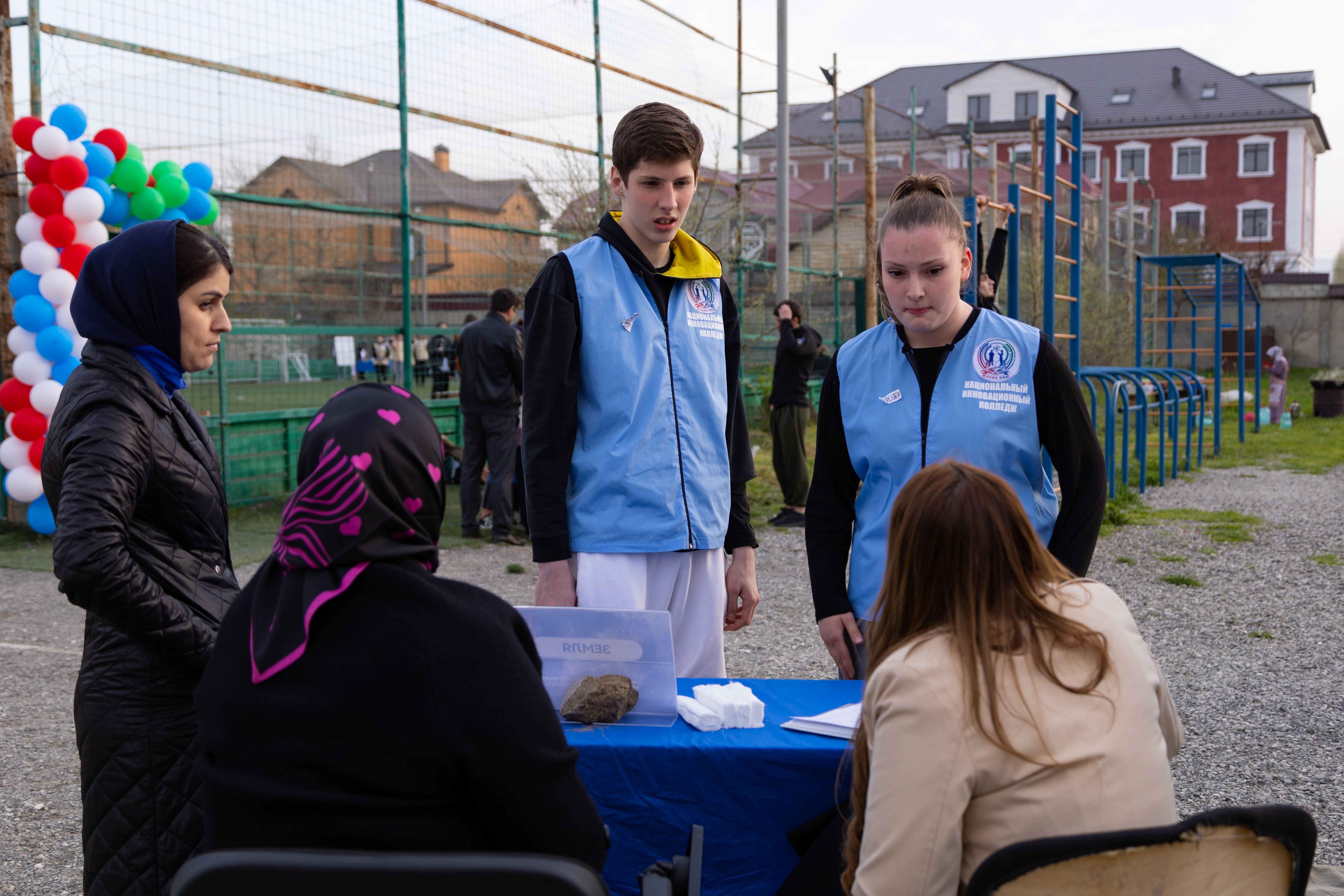 Мероприятия