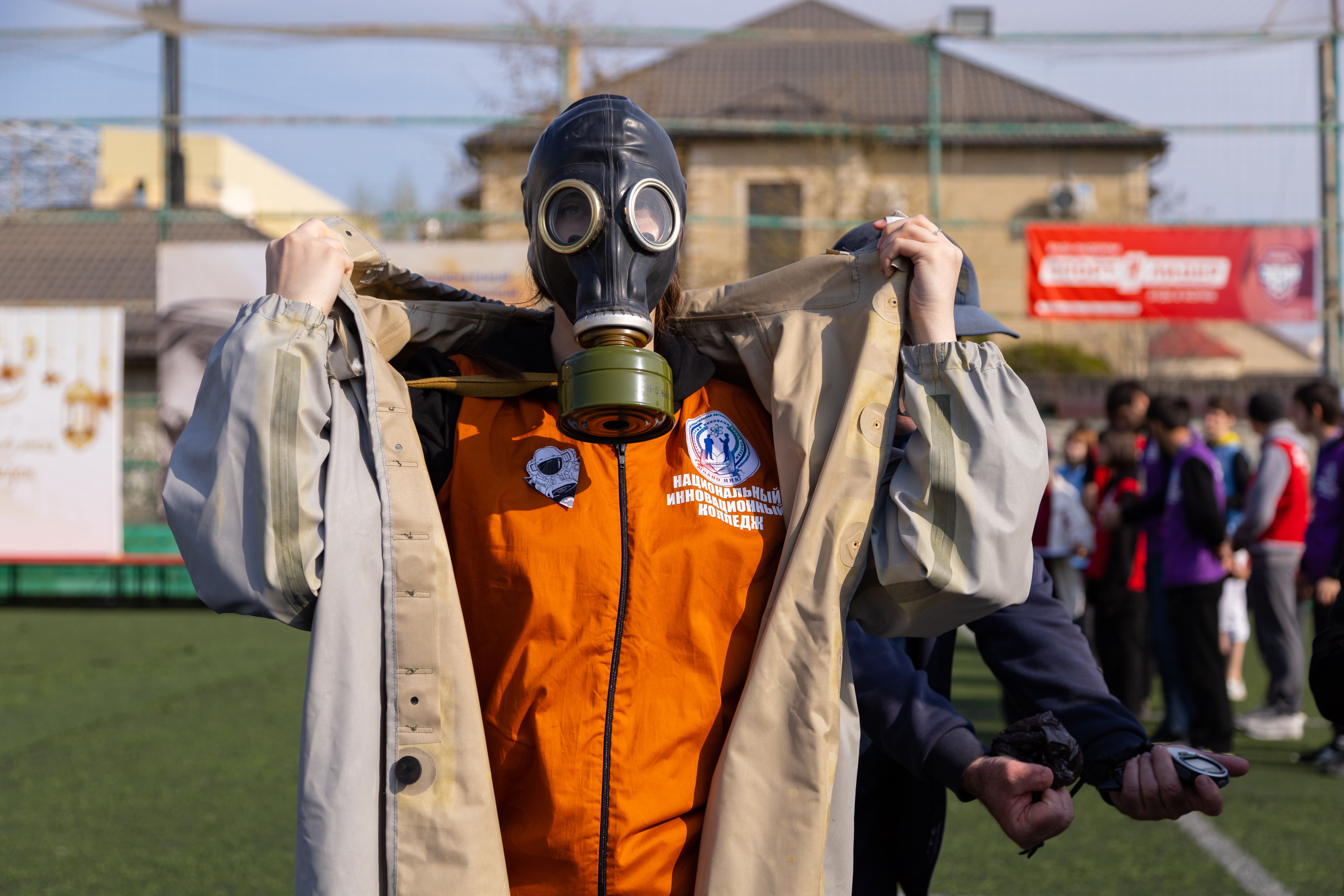 Мероприятия